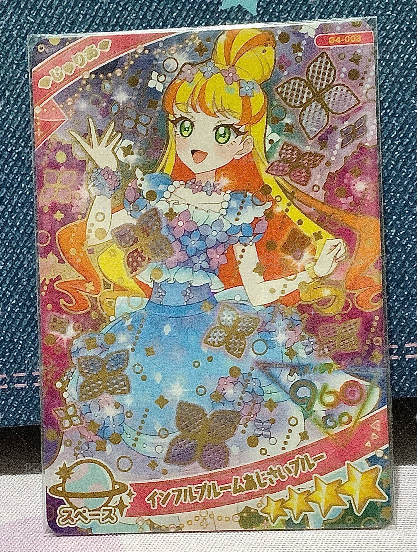 茱莉亞
