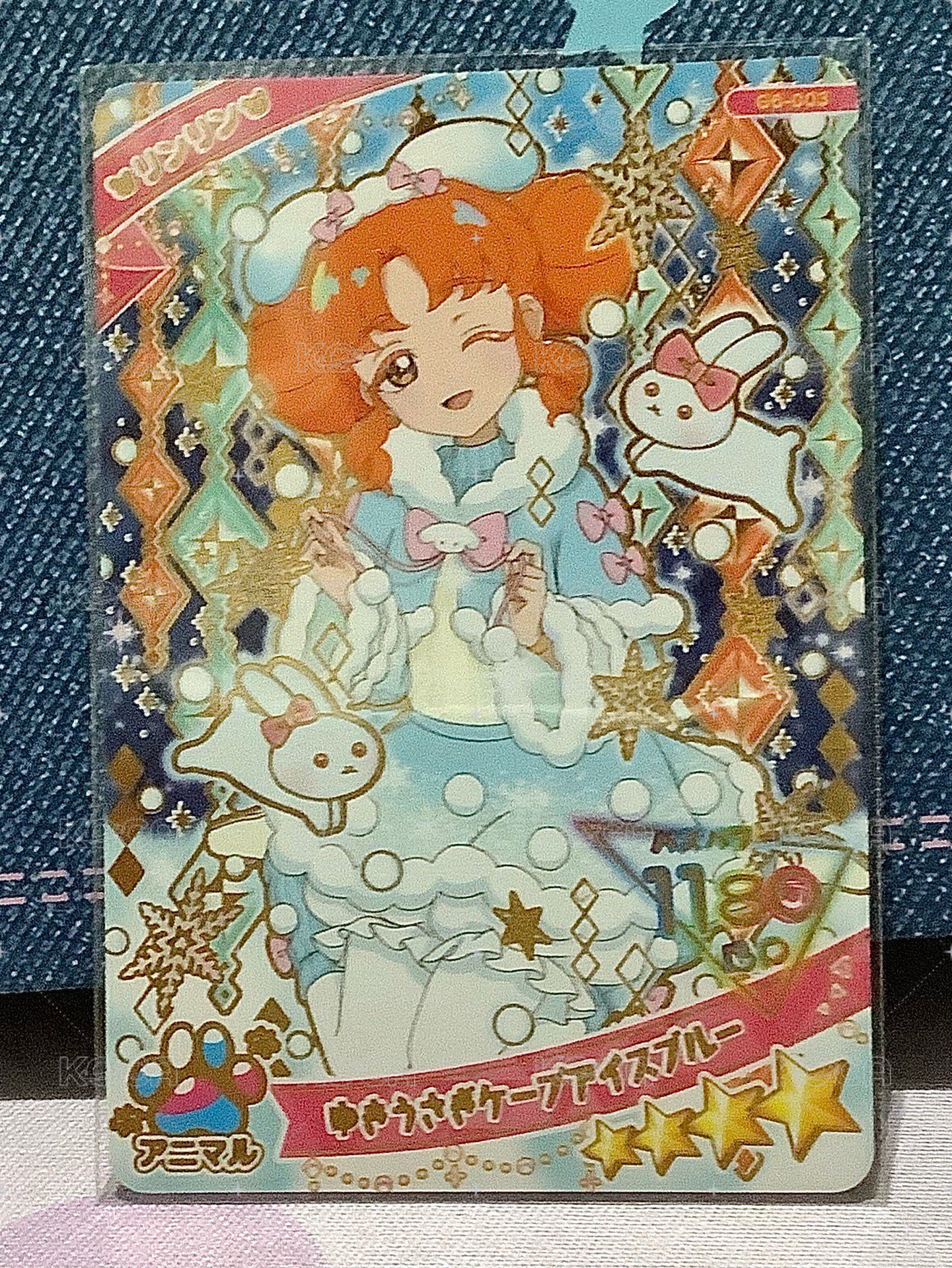 琳琳