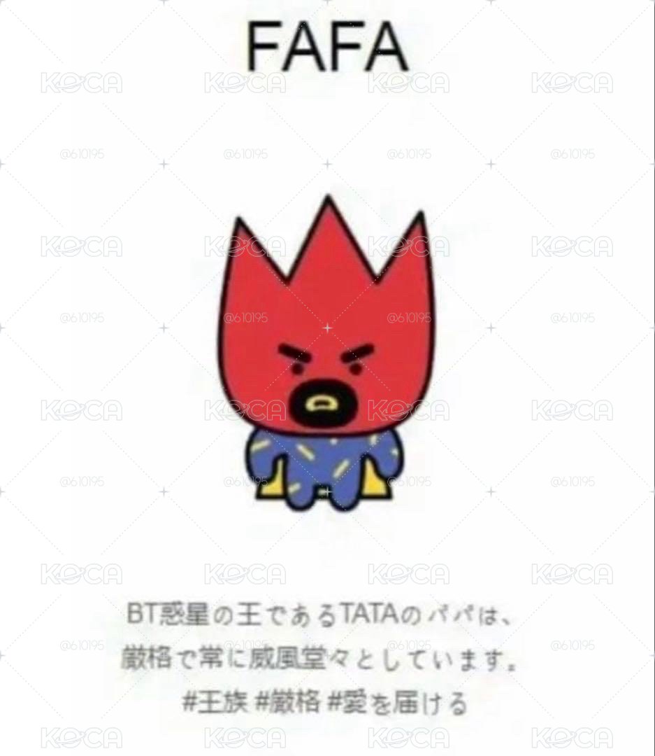 bt21 family tata家族 tata爸
