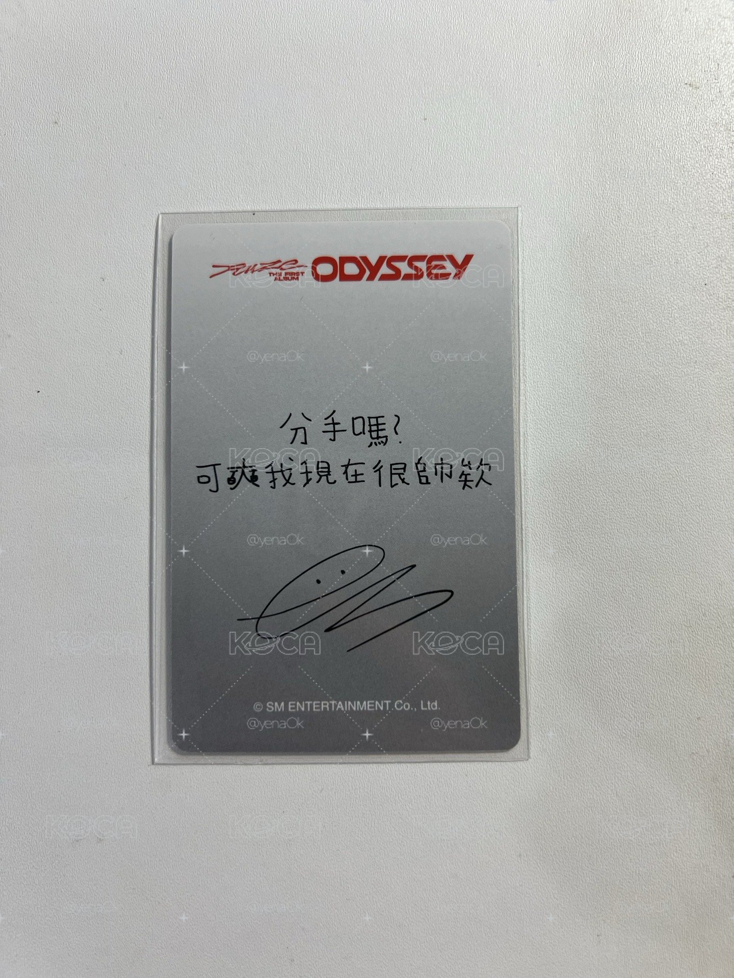 分手嗎？可奭我現在很帥欸