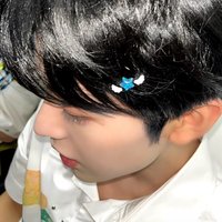 Xin