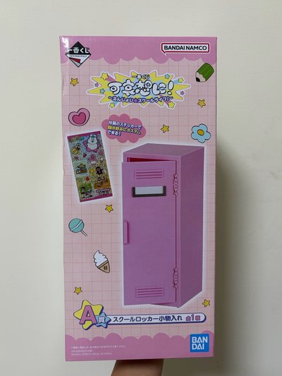 A賞 內褲兔櫃子