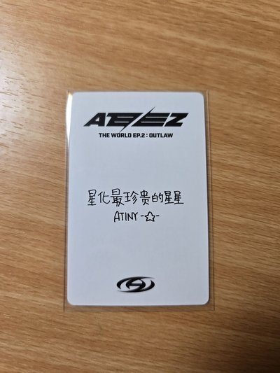 中背-星化最珍貴的星星ATINY⭐️
