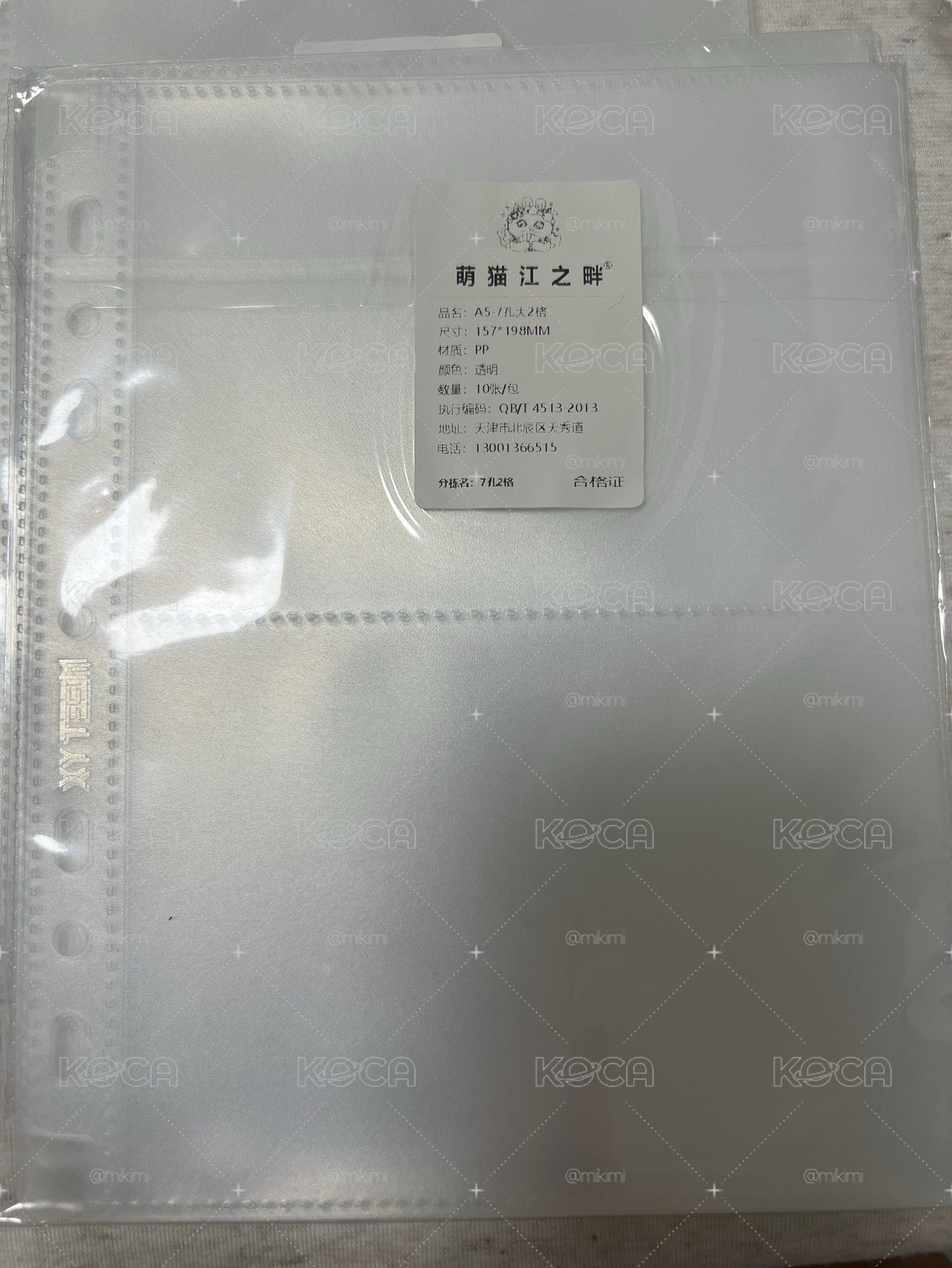 萌貓內頁：A5 7孔大2格 一包10張 全新未拆