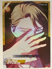 R41成賢齊