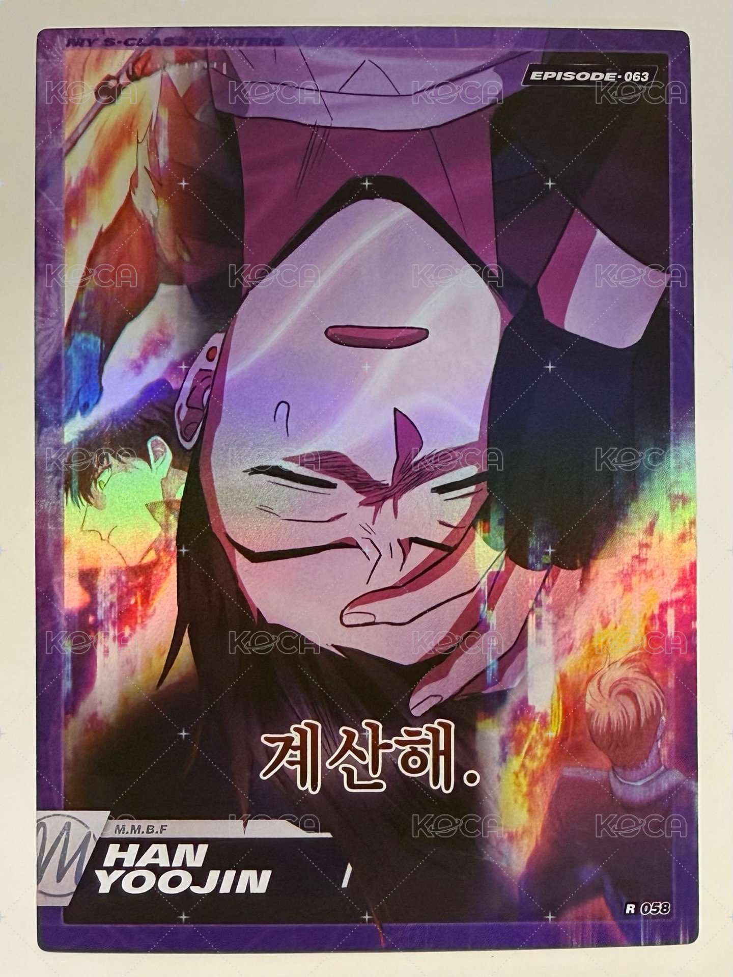 R58韓宥辰