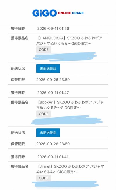 🇯🇵GiGOxSKZOO 坐娃 辰/城/菲