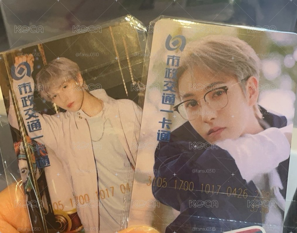 NCT Dream 仁俊交通卡