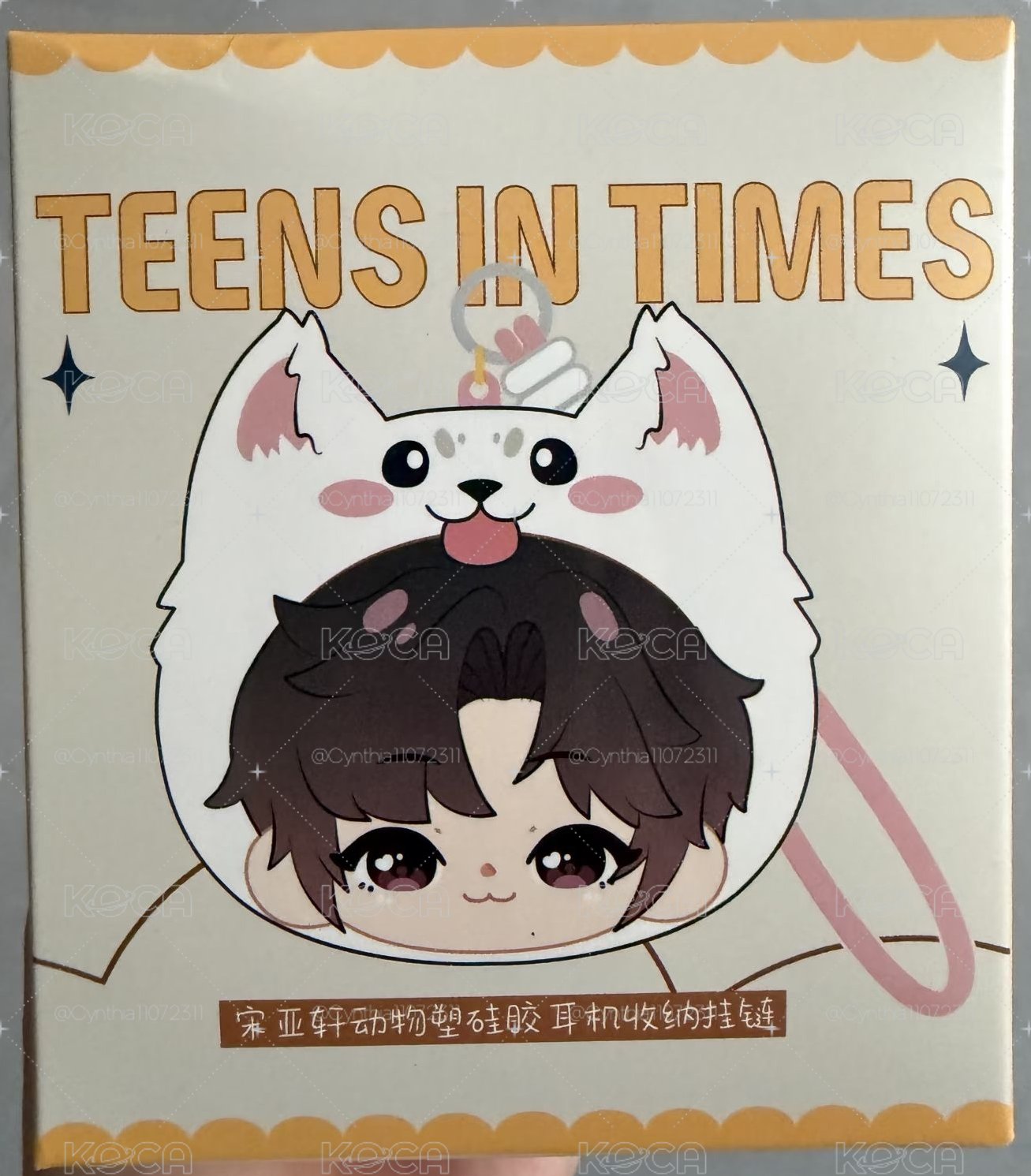 宋亞軒 IDOLL 耳機包未拆