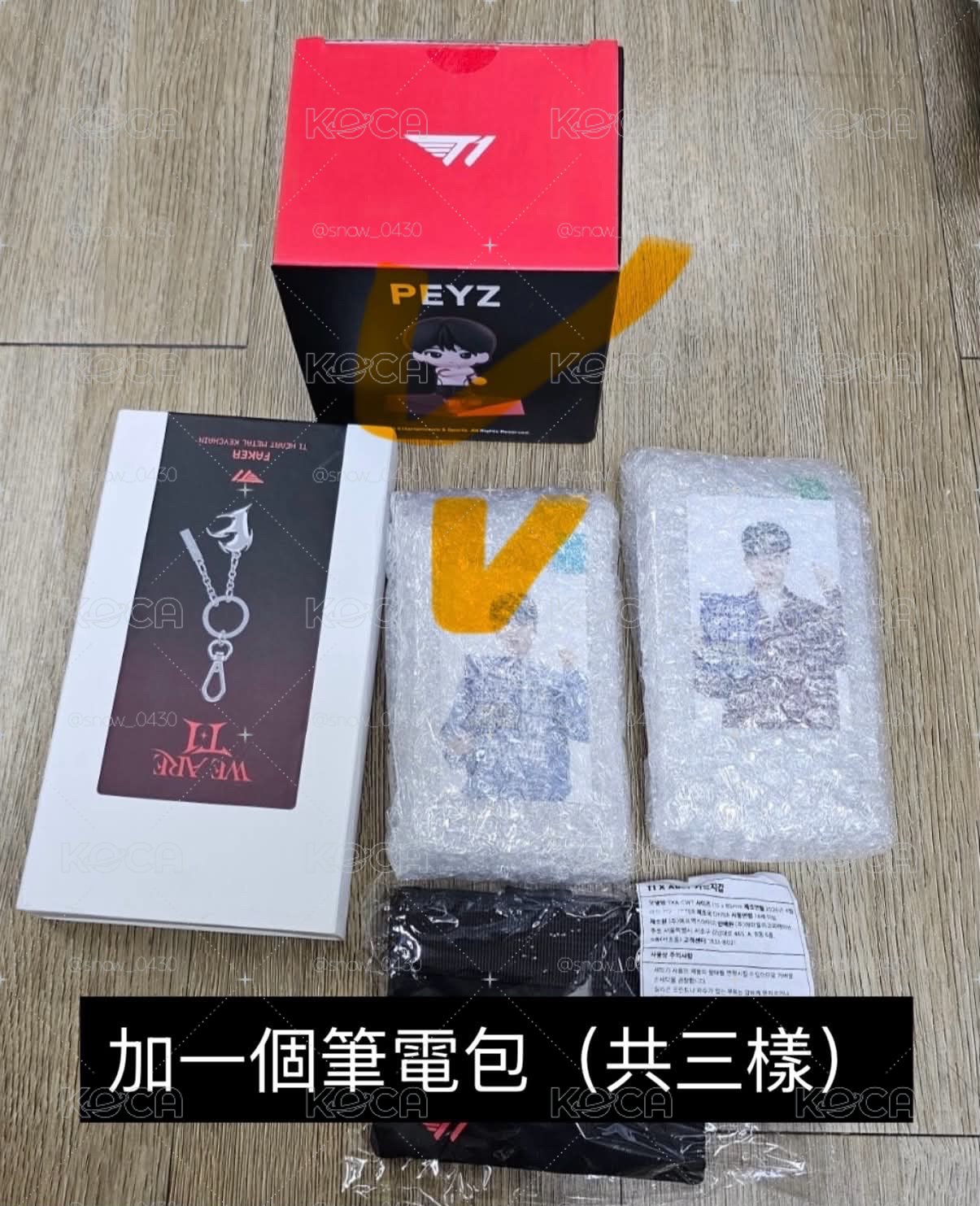 K學生版小卡+筆電包+ Peyz公仔