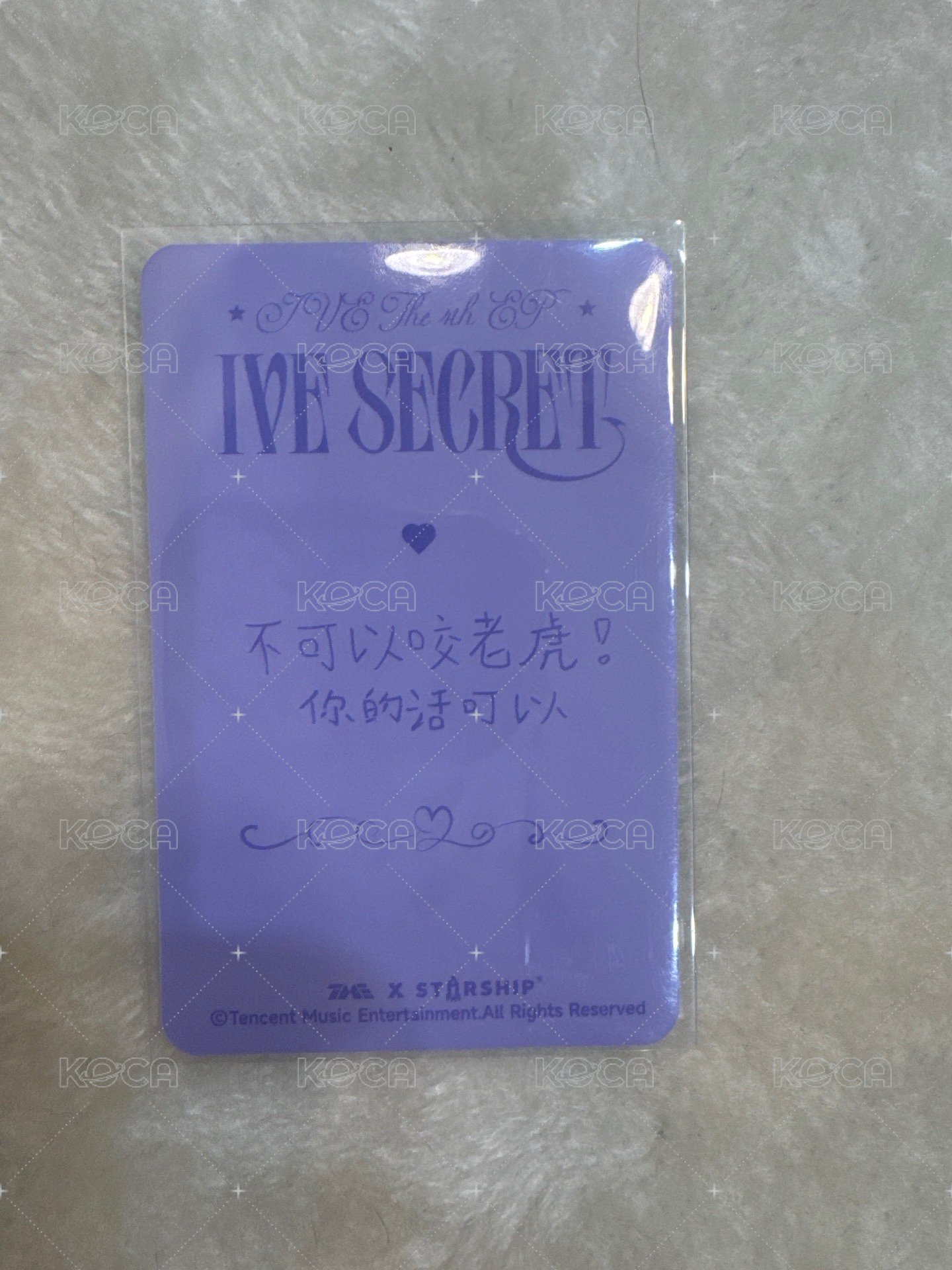 secret 三星瑞（中背）