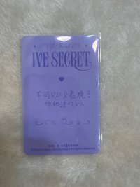 secret 三星瑞（中背）