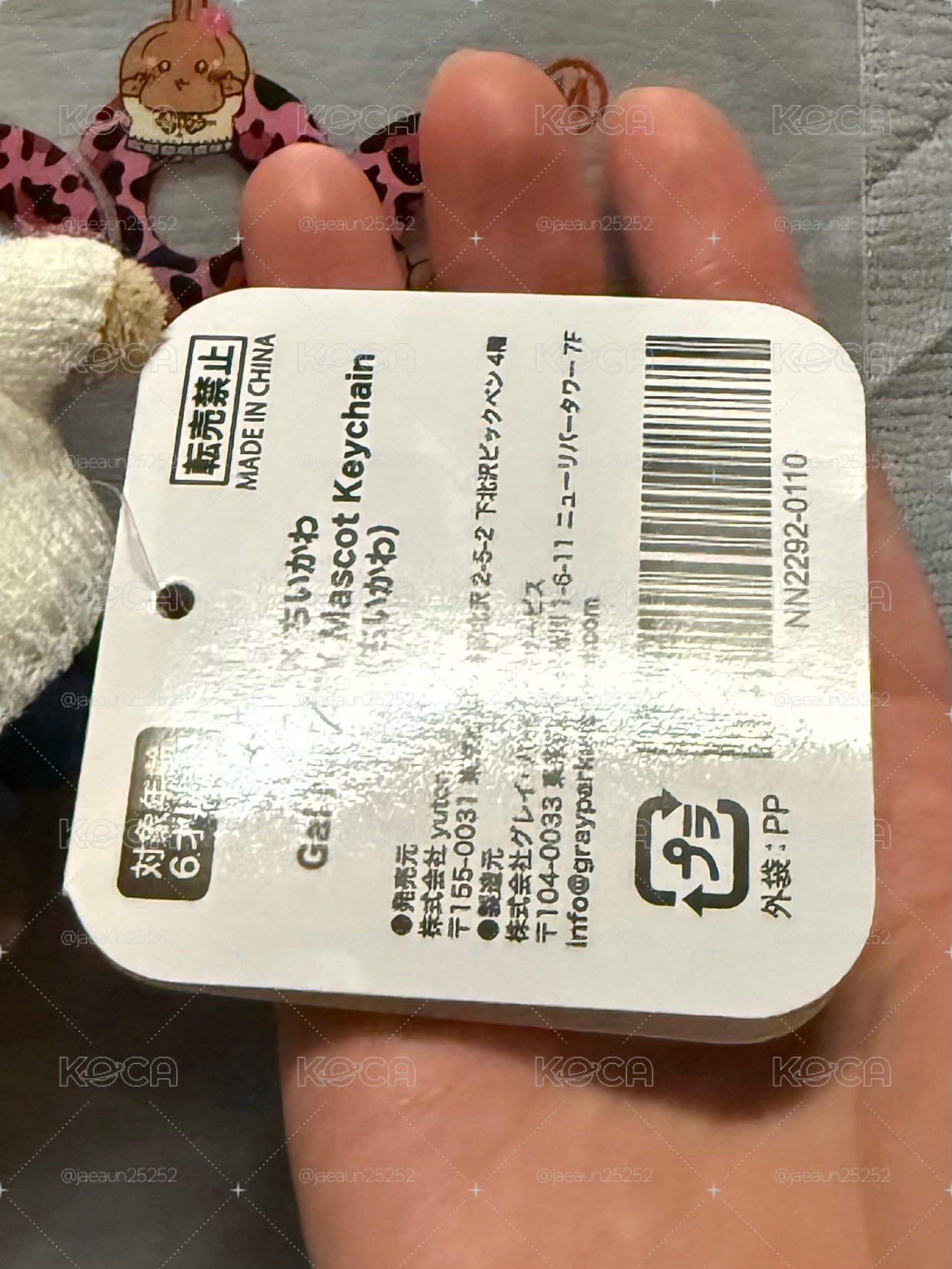 9090辣妹吉伊
