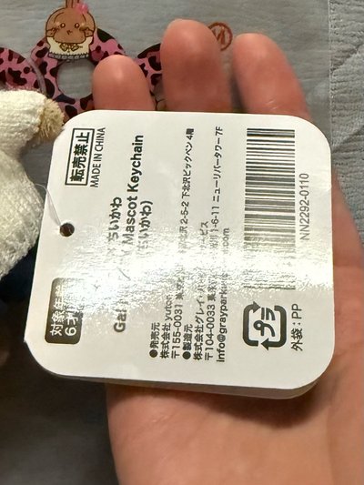 9090辣妹吉伊