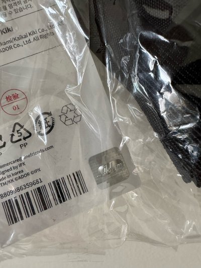 NJ包 絕版了 全新的