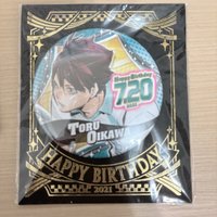 及川生日徽章2021