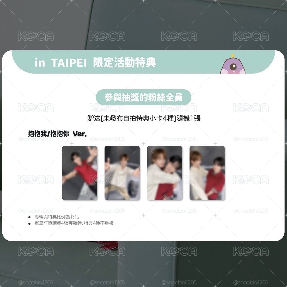 FLARE U KM台北簽售卡 