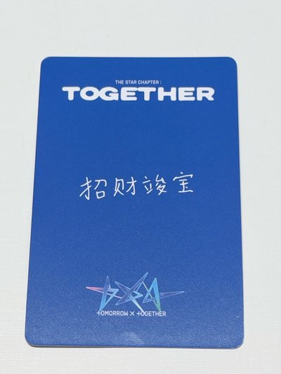 正四中文卡背一直娛yzy2.0竣