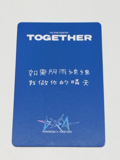正四中文卡背一直娛yzy2.0彬