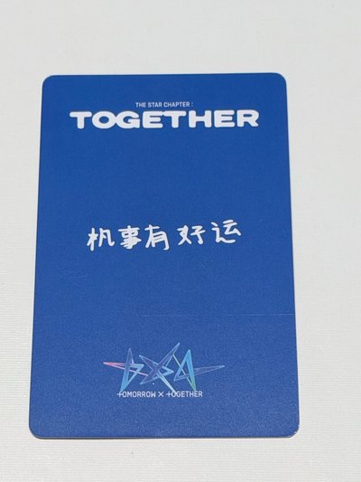 正四中文卡背一直娛yzy2.0圭