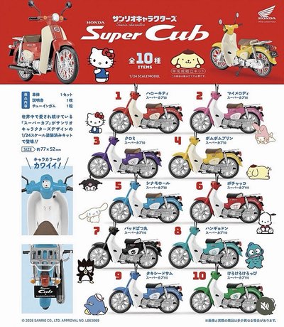 大耳狗honda super cu食玩