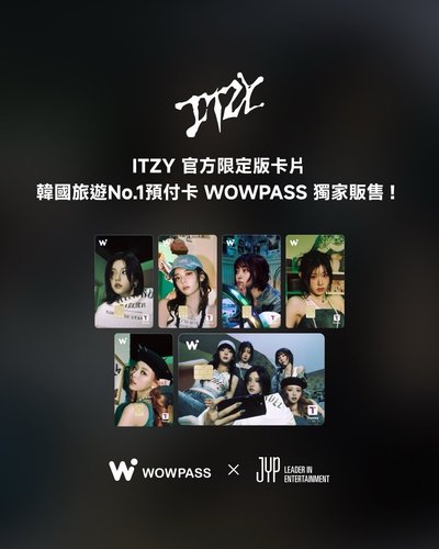 ITZY WOWPASS