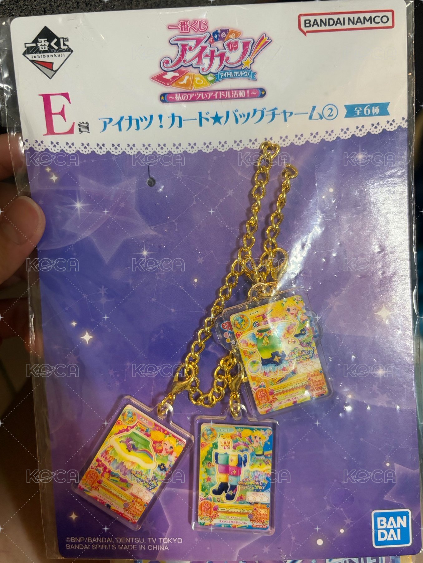 紀伊♐️射手座