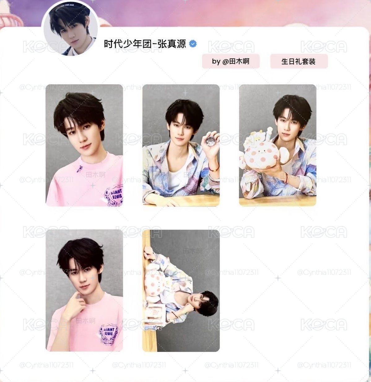 張真源 IDOLL 小卡