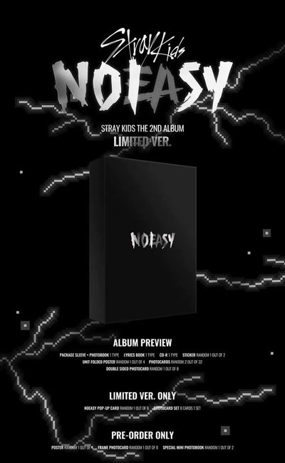 聖誕專/Noeasy/5-star 空專