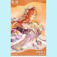 阿奇儂限定合作 虛寶卡 － A款