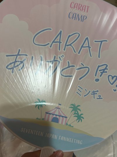 MINGYU大扇三隻不拆出現貨（需下包手）