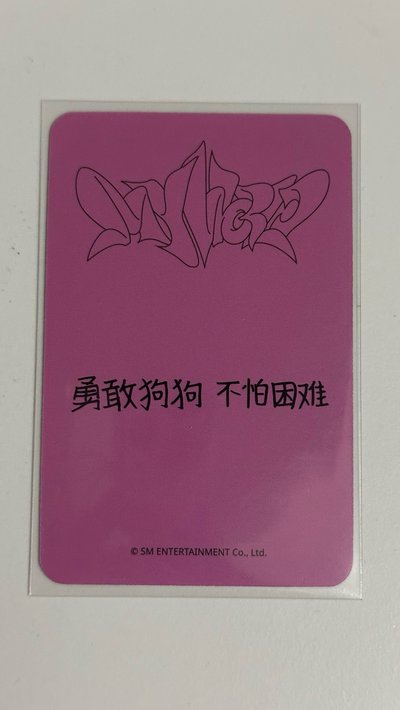 冬卡
