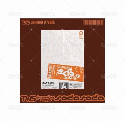 SODA SODA 初回限定  空專