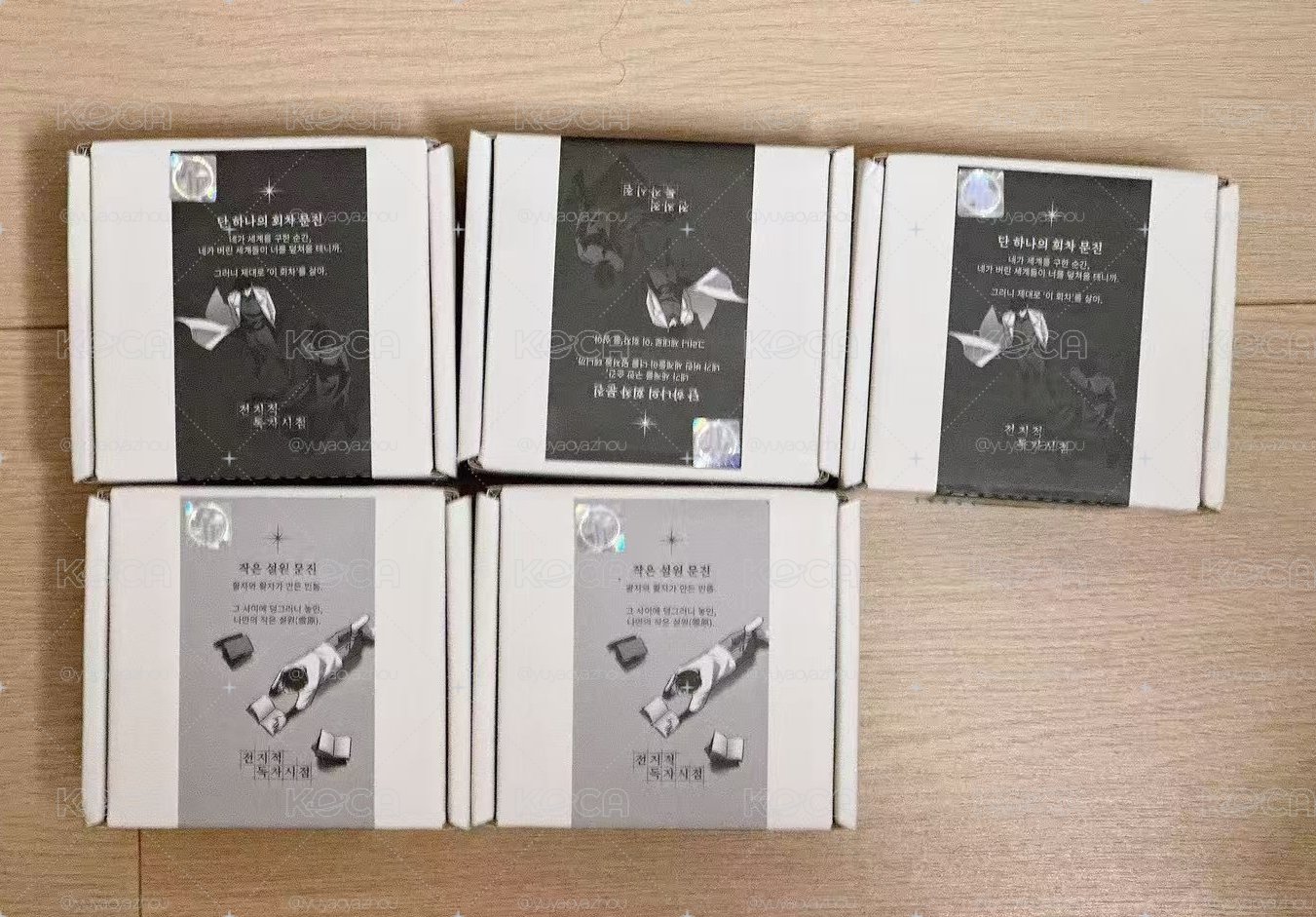 〔非現〕全知讀者視角救贖魔王展紙鎮(文鎮)