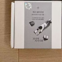 是雪原(獨子單人)