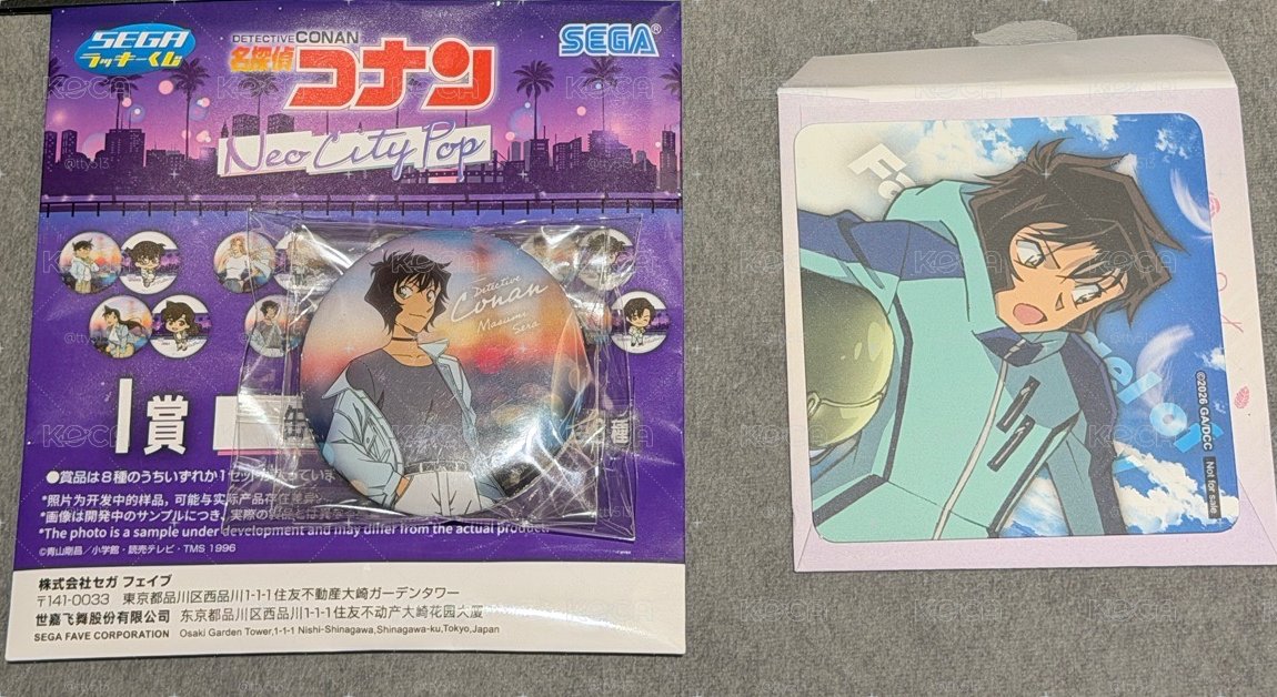 世良真純 Neo City Pop I賞+杯墊