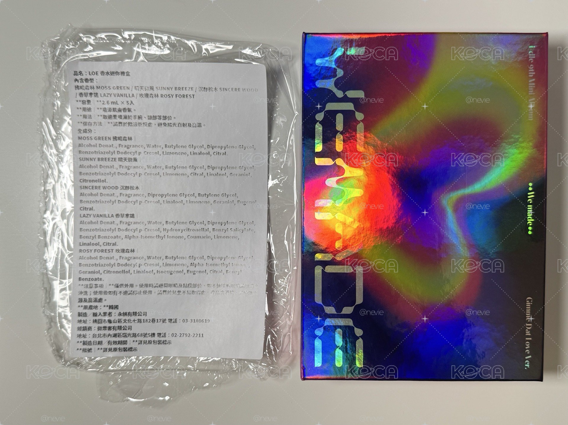 已拆香水專 全專含香水
