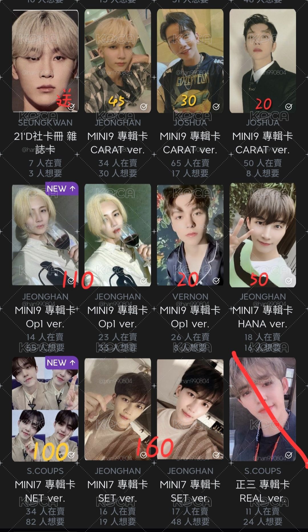 球衣+小卡盤