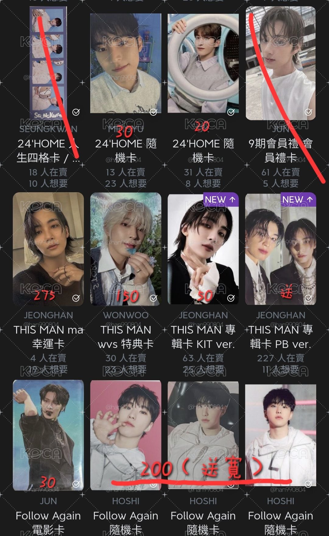 球衣+小卡盤