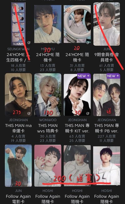 球衣+小卡盤