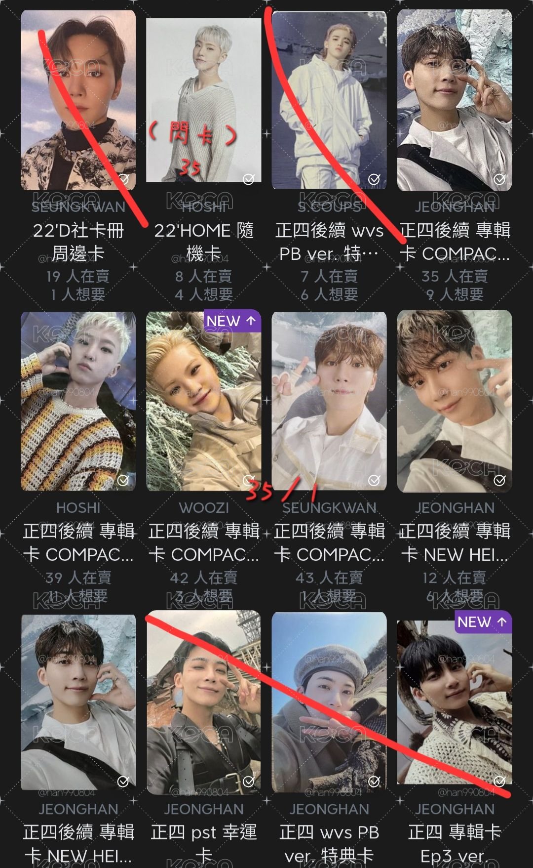 球衣+小卡盤