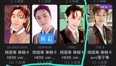 球衣+小卡盤