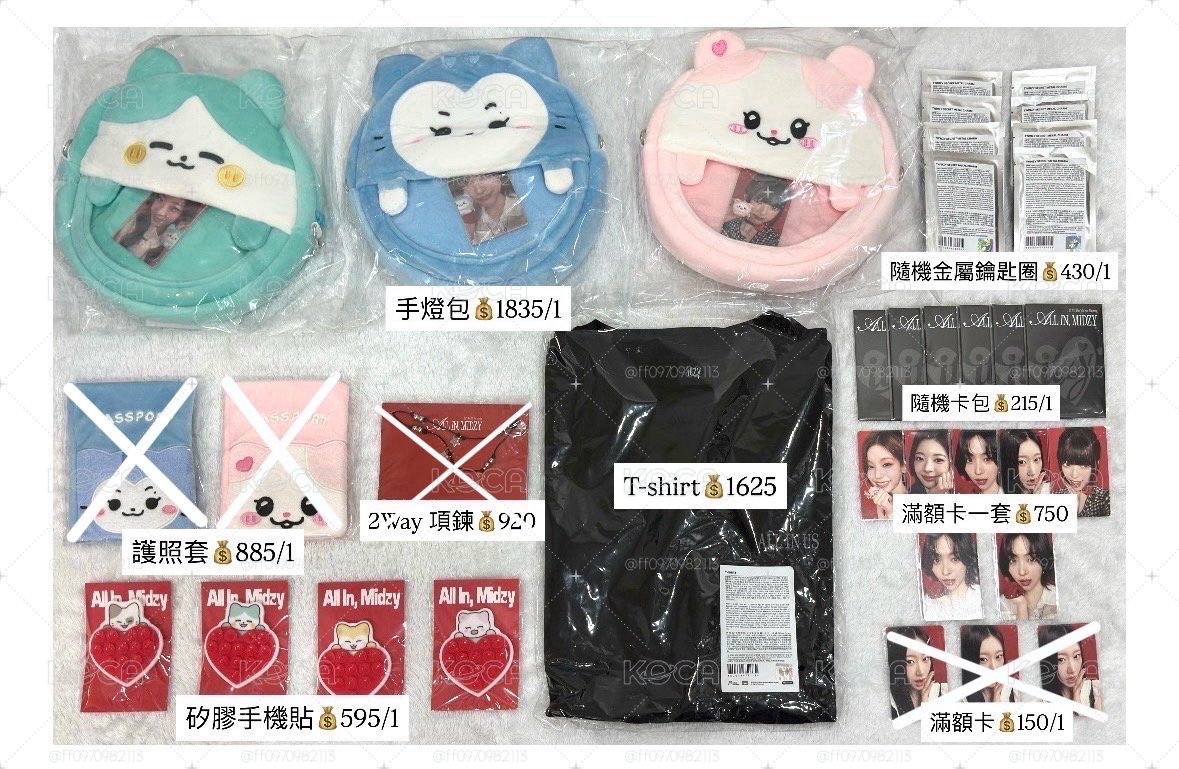 ITZY 簽售特典、ALL IN MIDZY飯咪周邊
