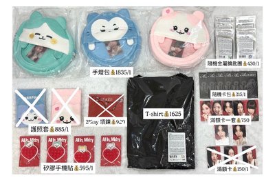 ITZY 簽售特典、ALL IN MIDZY飯咪周邊