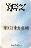 SAUCIN’ 數星星 1.0 簽售卡  背面