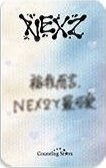 SAUCIN’ 數星星 1.0 簽售卡  背面