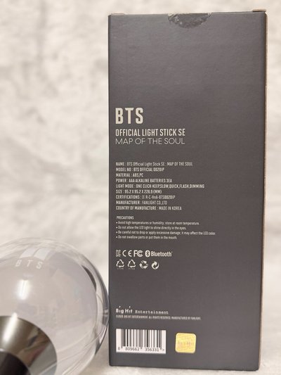 【官方正品】BTS 阿米棒 SE 特別版手燈（盒裝完整/功能正常/含完整7人小卡）💜