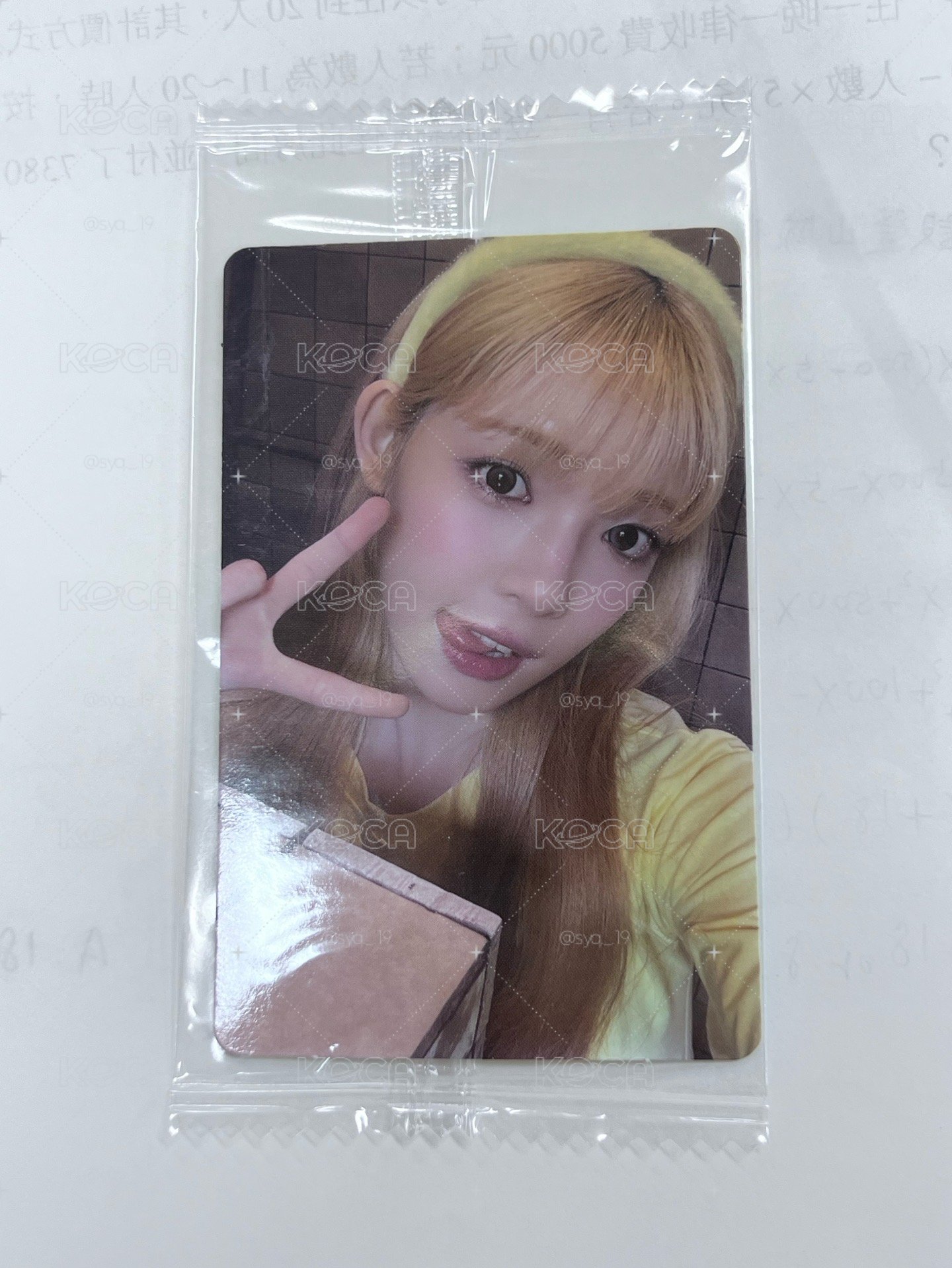 yuha小卡