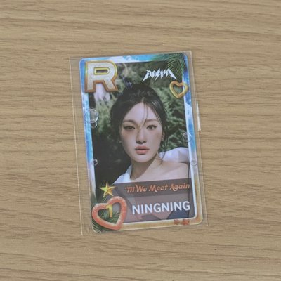 ningning 永豐特典 遊戲卡
