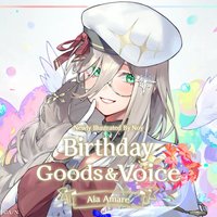 Aia Amare Birthday Goods